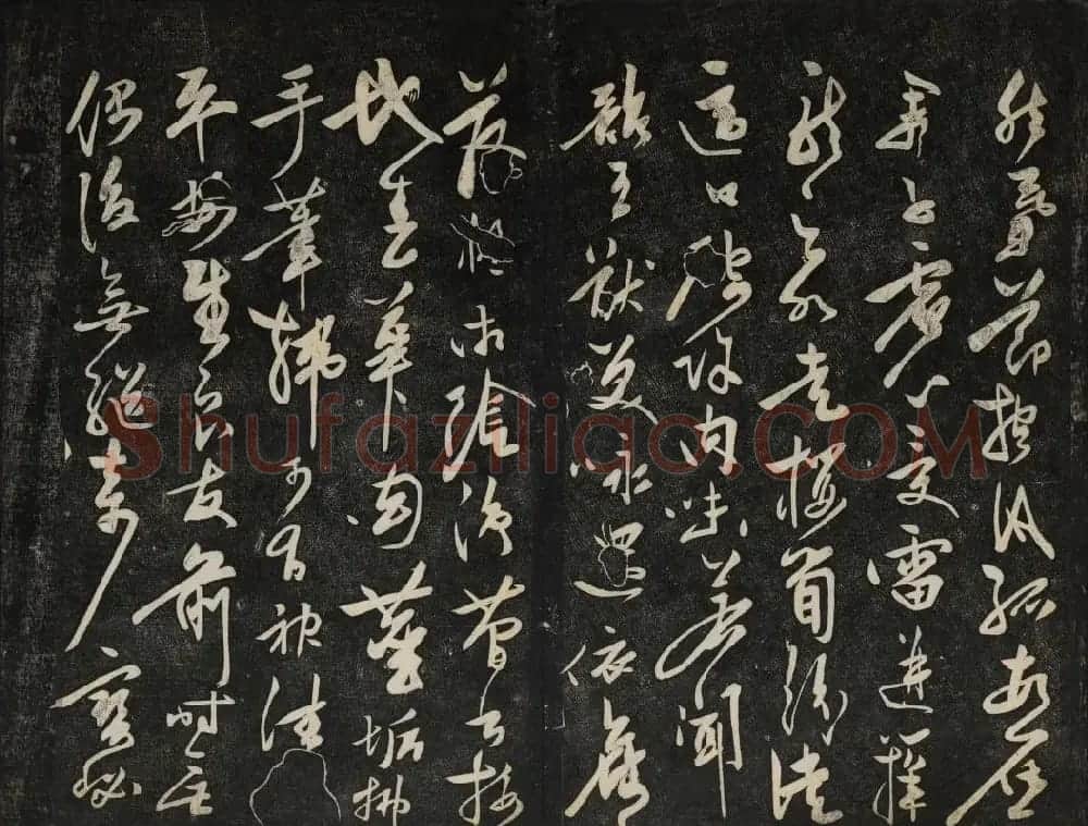 继善堂藏御赐澄清堂法帖第六册 | 书法碑帖