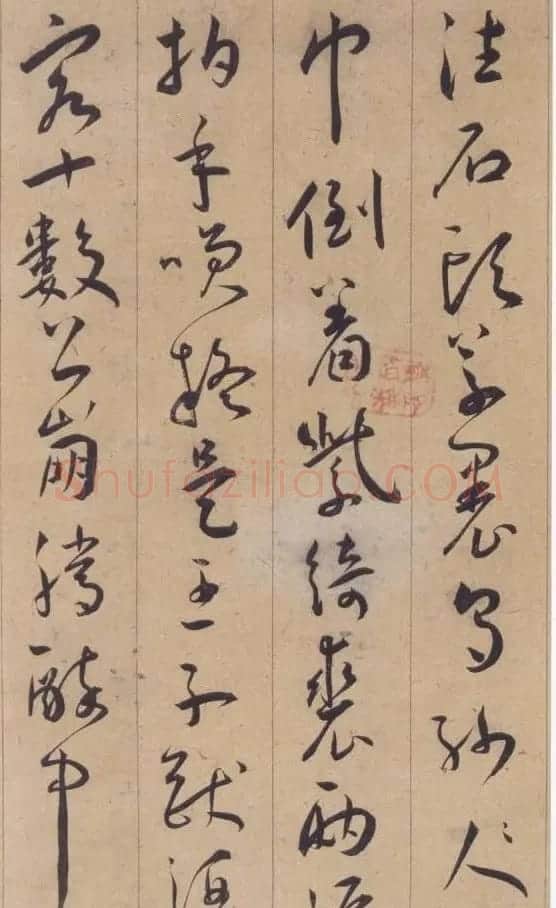 王宠草书欣赏李白古风诗卷 | 书法名家作品鉴赏