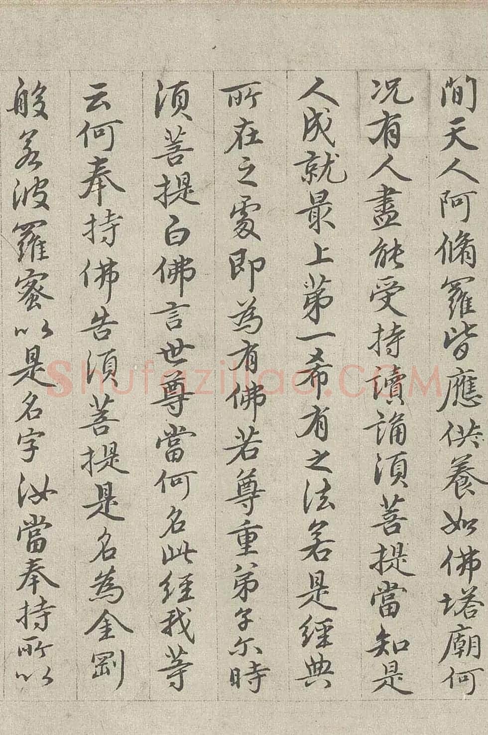 王绂书法字画欣赏《画观音书金刚经合壁》全卷 | 传世书法作品欣赏