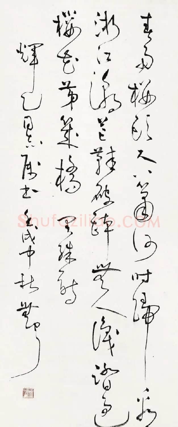 徐无闻书法作品欣赏 | 书法作品精选