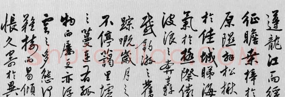 陆深书法《瑞麦赋》 | 书法长卷