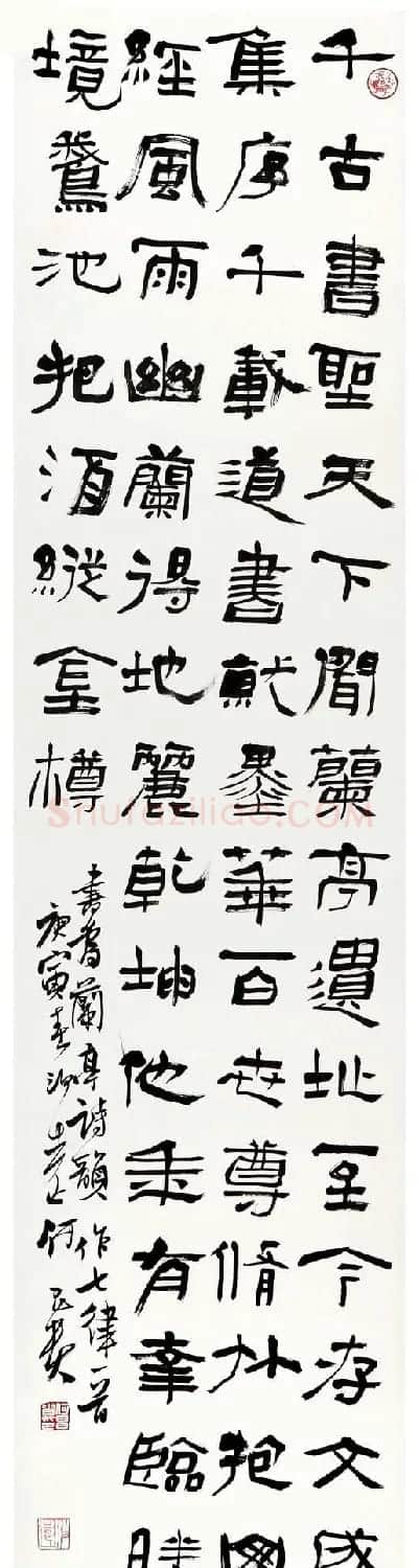 何昌贵隶书作品欣赏 | 软笔书法作品