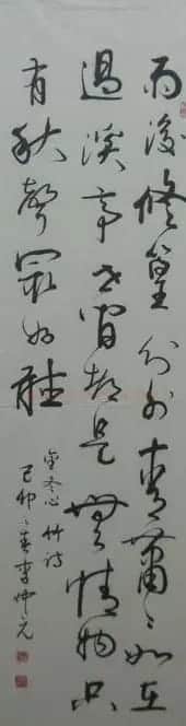 咏竹名家书法作品专辑 | 名家书法作品赏析