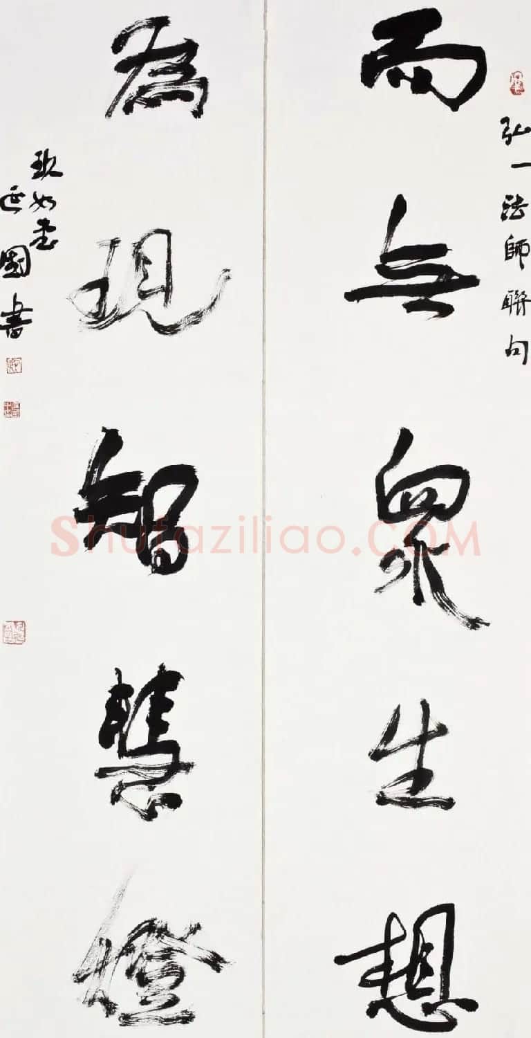 书法讲师殷延国书法作品欣赏 | 书法作品鉴赏