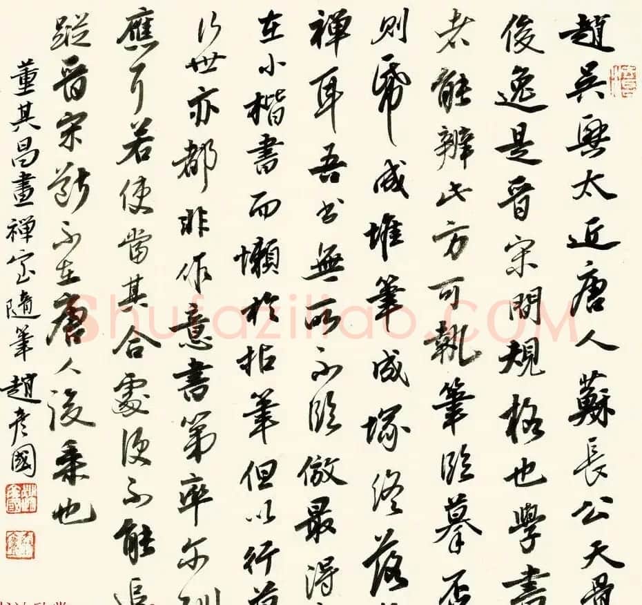 赵彦国毛笔书法作品选刊 | 书法作品精选