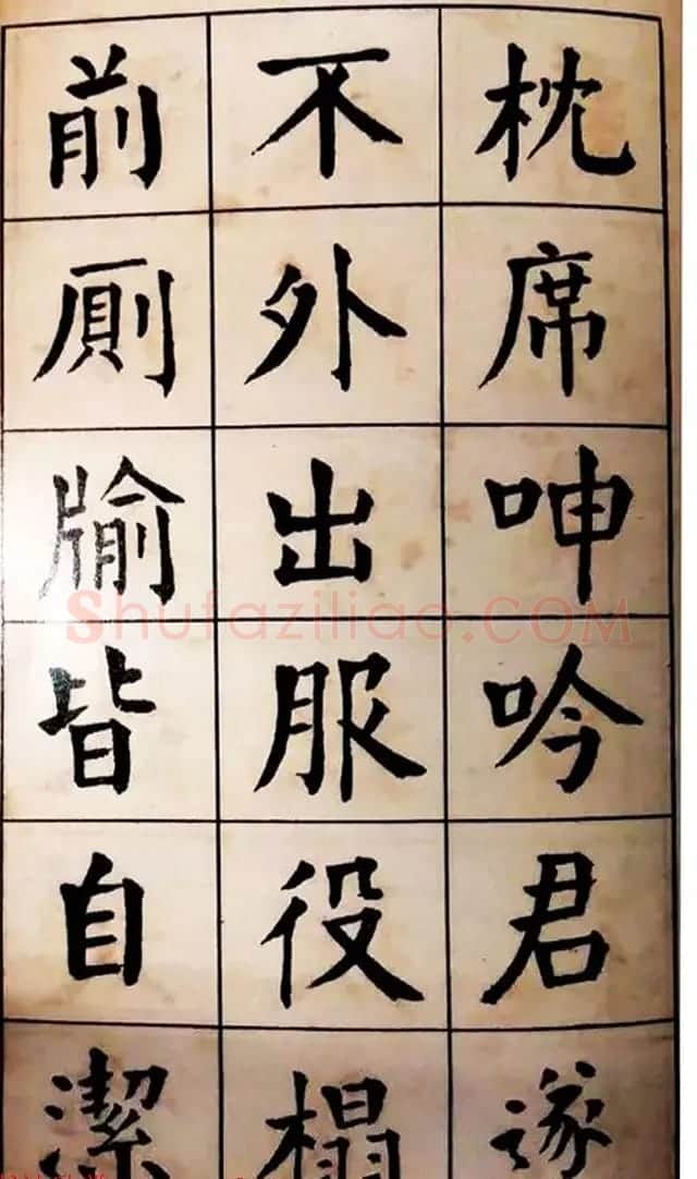 民国经典•学生习字帖:《谭延闿楷书习字法帖》 | 软笔楷书字帖
