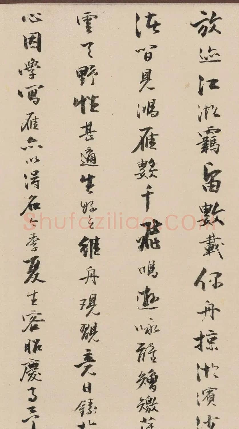 明代陆世科行书《书王生千雁图卷后》 | 毛笔书法作品