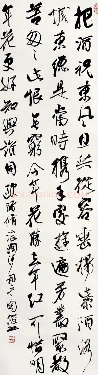 甘肃书法院院长马国俊书法作品欣赏 | 毛笔书法作品