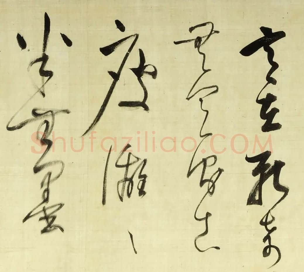 董其昌草书诗卷《放歌行+黄雀行》 | 书法长卷