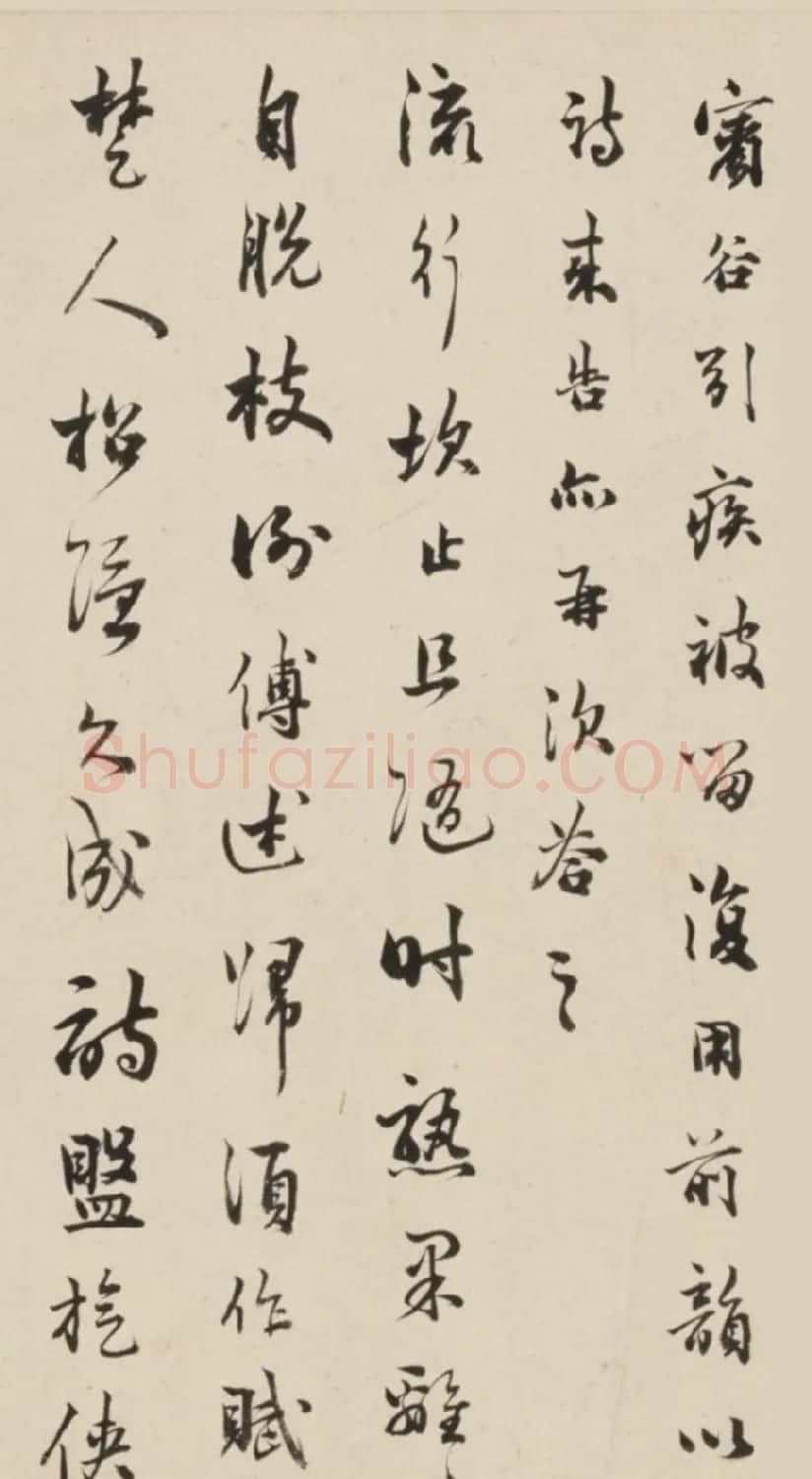 夫妻书法合卷：王芑孙行书、曹贞秀楷书 | 书法长卷