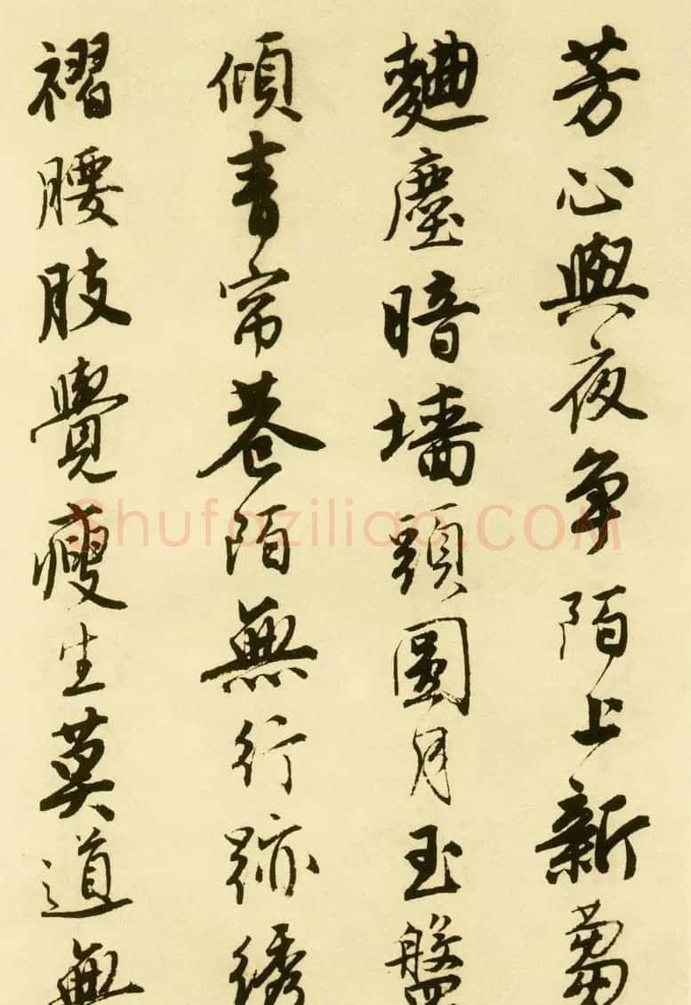 唐伯虎行书字帖下载《落花诗册》 | 软笔行书字帖