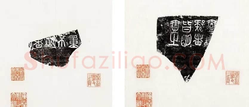 秦始皇诏书:秦诏版诏量金文杂拓 | 书法作品精选