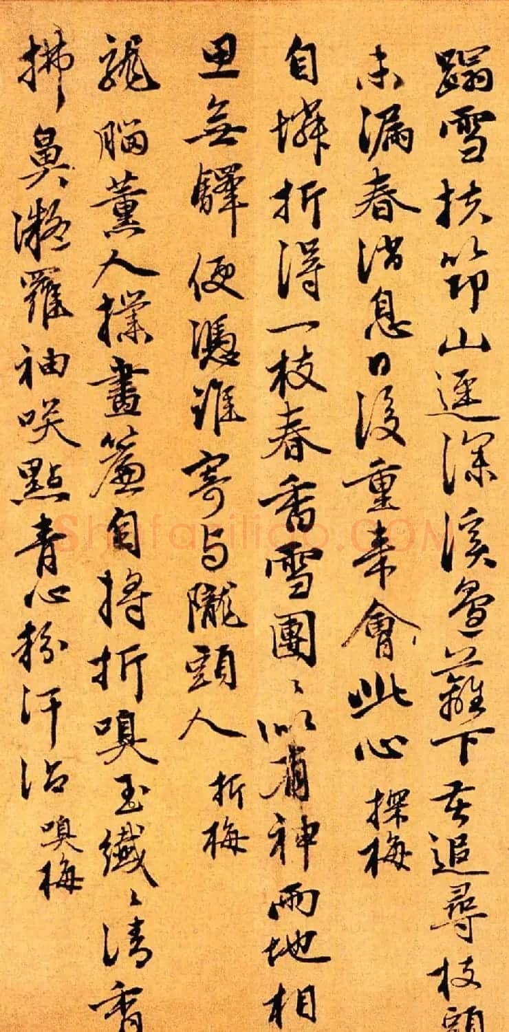 赵孟頫第三子赵奕行书梅花五十咏卷 | 书法长卷