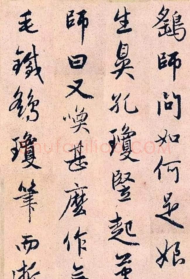 赵孟頫行书字帖欣赏《高峰和尚行状》 | 书法名家作品鉴赏