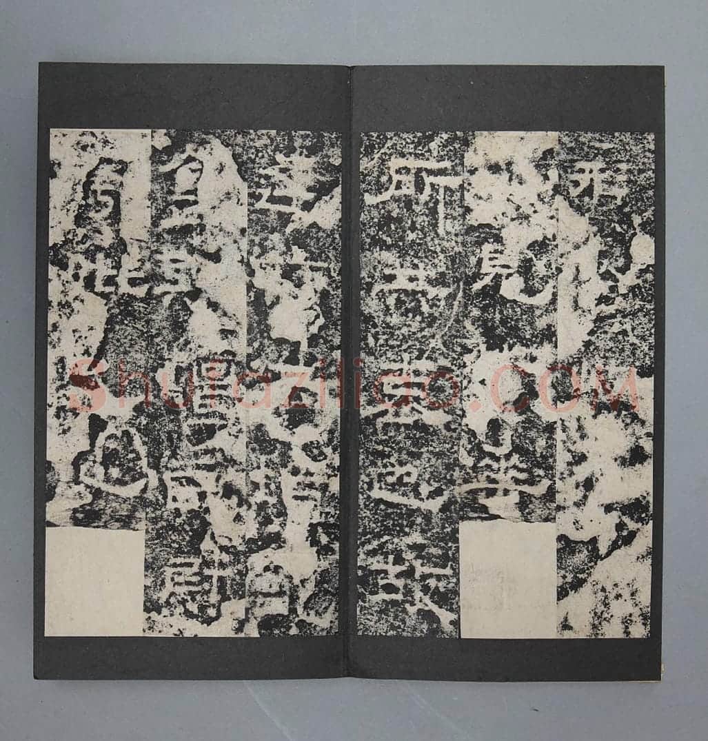 郎中郑固碑 | 故宫铭刻类藏品