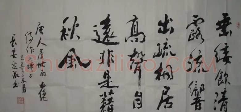 王定成书法作品欣赏 | 书法作品欣赏