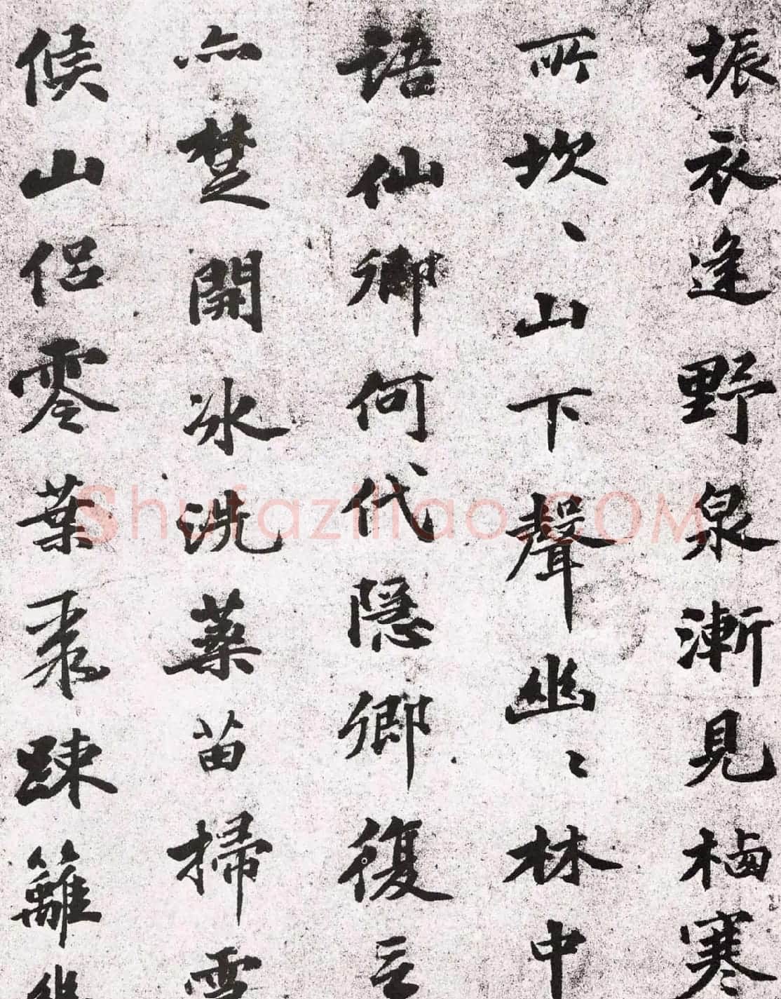 元代文史学家欧阳玄行楷诗札欣赏 | 名家书法作品精选