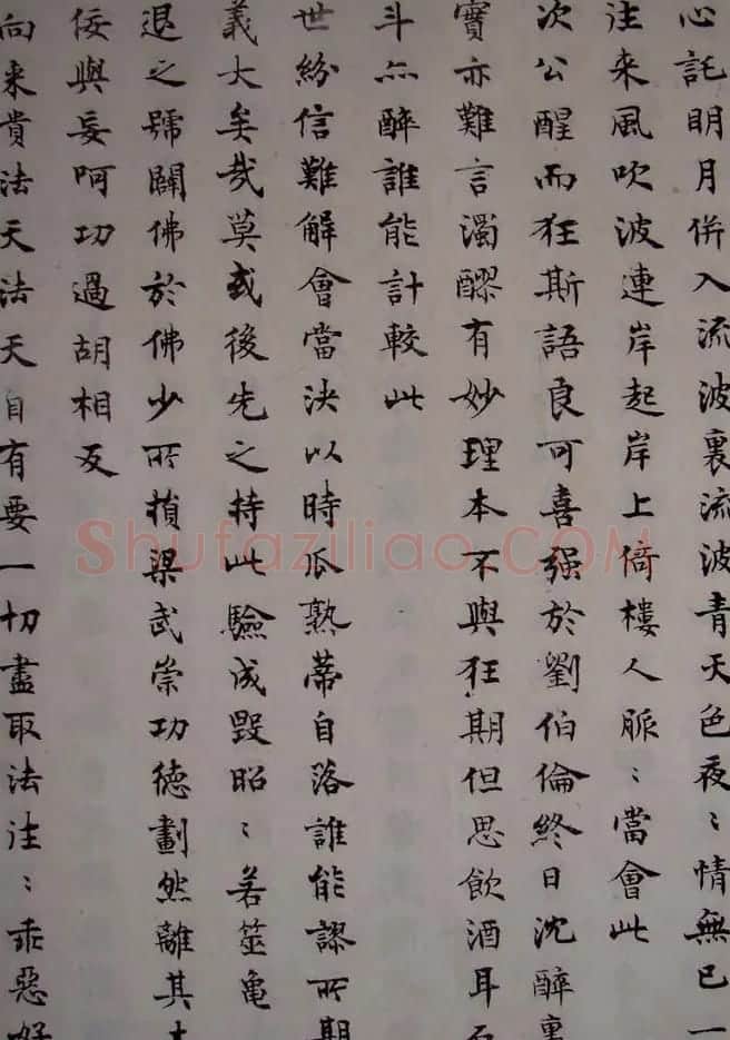 沈尹默小楷书法欣赏《秋明室杂诗》 | 名家书法作品精选