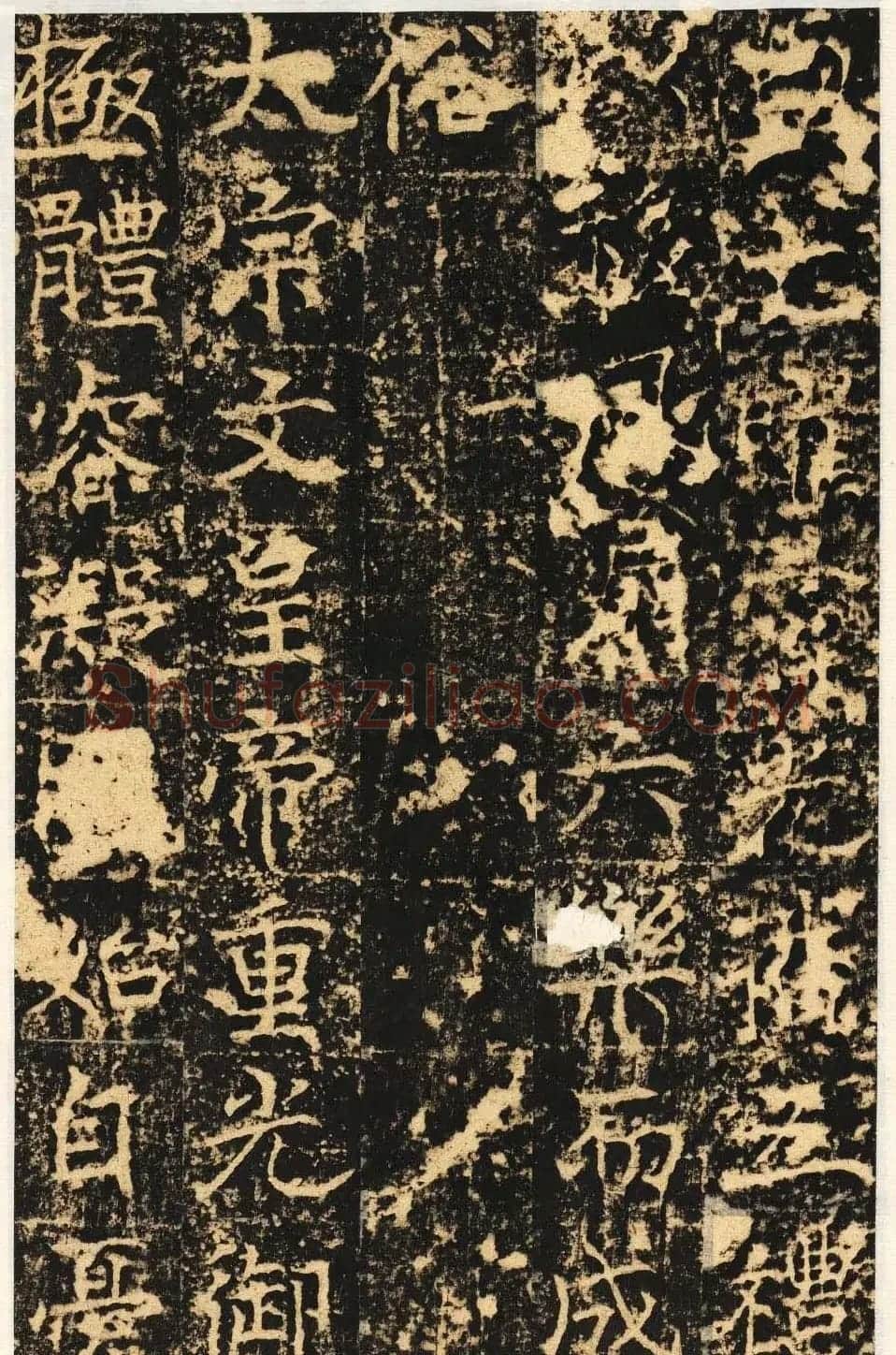唐代楷书石刻《信法寺弥陀像碑》 | 书法碑帖