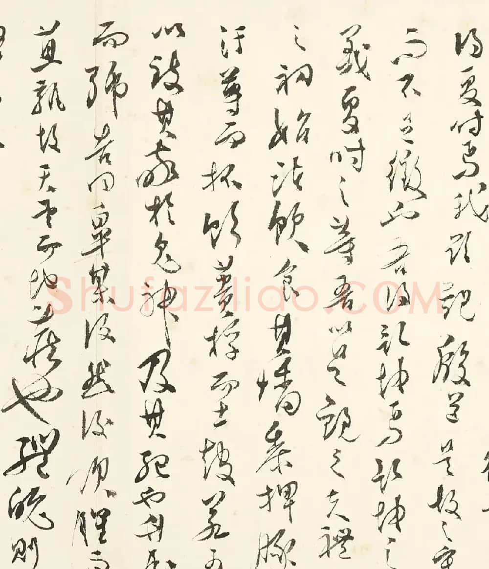 溥儒行草书《礼记-礼运篇》 | 书法作品鉴赏