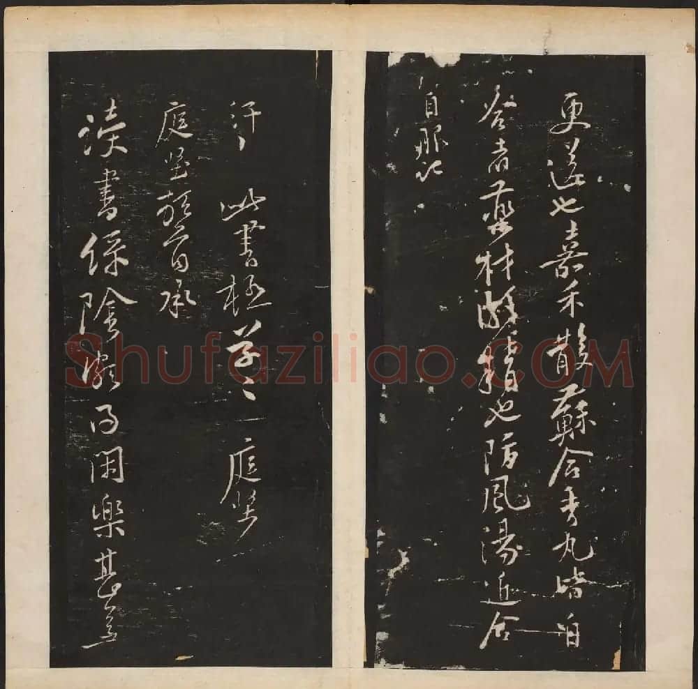 明代章镛摹勒《渤海藏真帖》第三四册合辑 | 书法碑帖