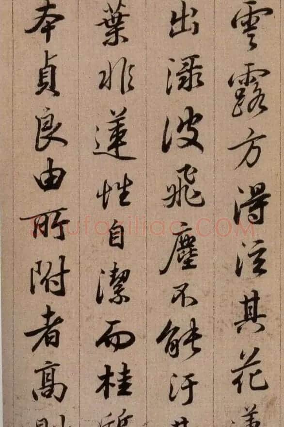 清代查升行书临《大唐三藏圣教序》 | 名家书法作品精选