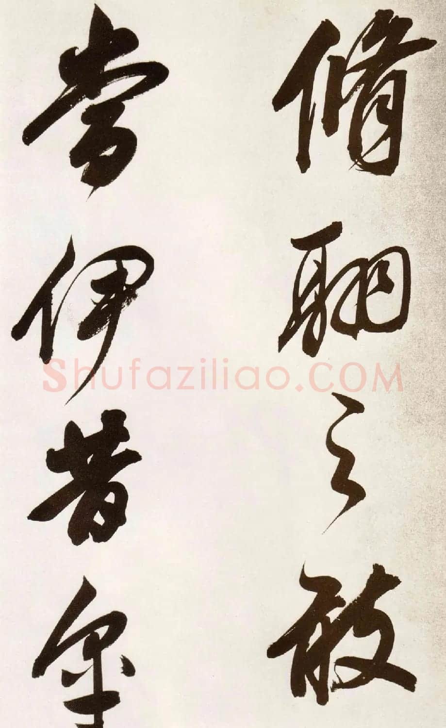 董其昌行书欣赏《白羽扇赋》卷 | 书法长卷