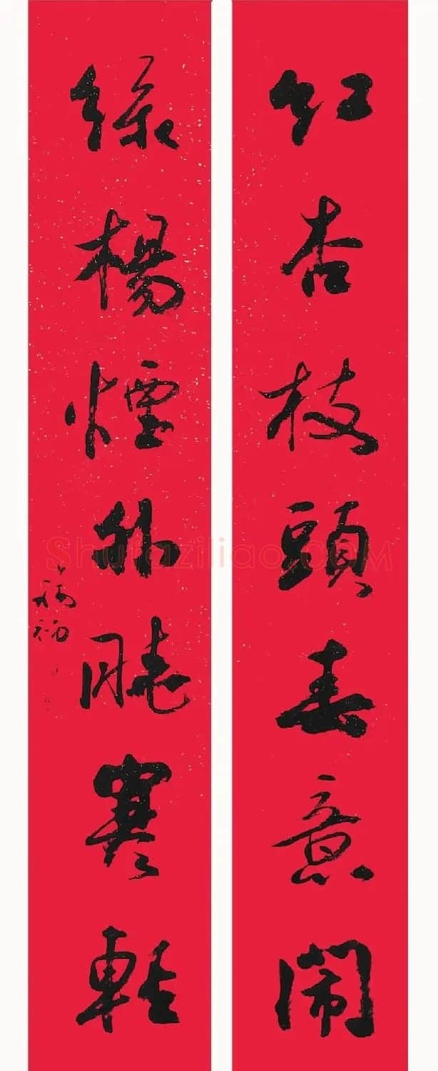 全国书法名家龙年春联作品选刊 | 名家书法作品精选