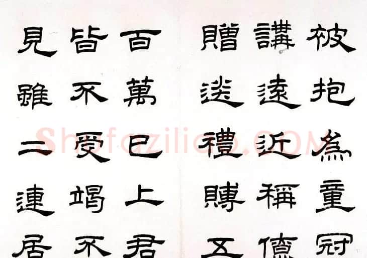 任政隶书临《汉朝侯小子残碑》册 | 毛笔隶书字帖