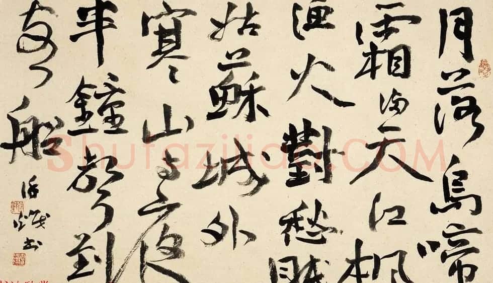 沈阳书协名誉主席徐炽书法作品欣赏 | 书法作品鉴赏