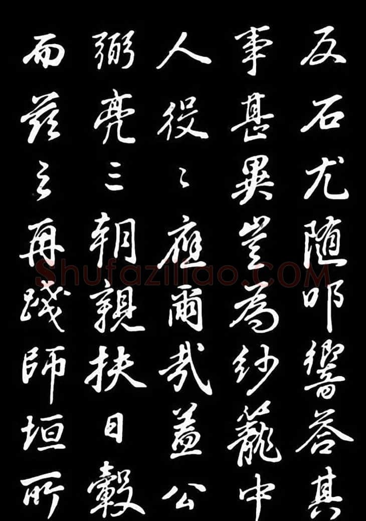 董其昌行书欣赏叶向高龙神感应记 | 名家书法作品赏析
