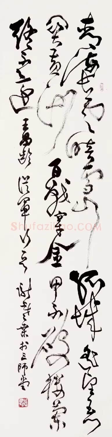 桑作楷草书书法作品欣赏 | 软笔书法作品
