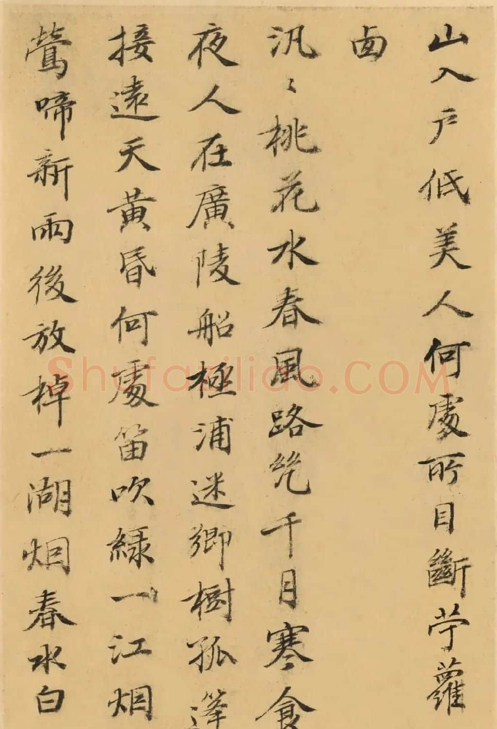 清代何焯小楷元人诗册 | 书法名家作品欣赏