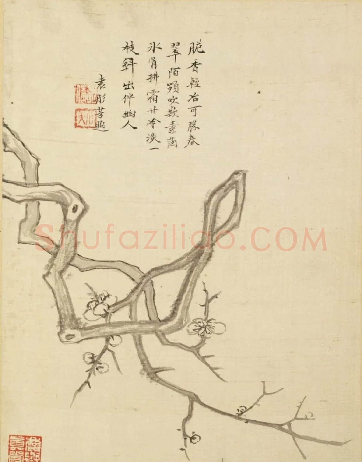 沈荃等8人书法题《沈颢墨梅册》 | 传世书法作品欣赏