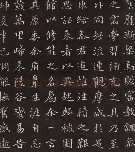 沙孟海楷书《修能图书馆记》拓本 | 软笔楷书字帖