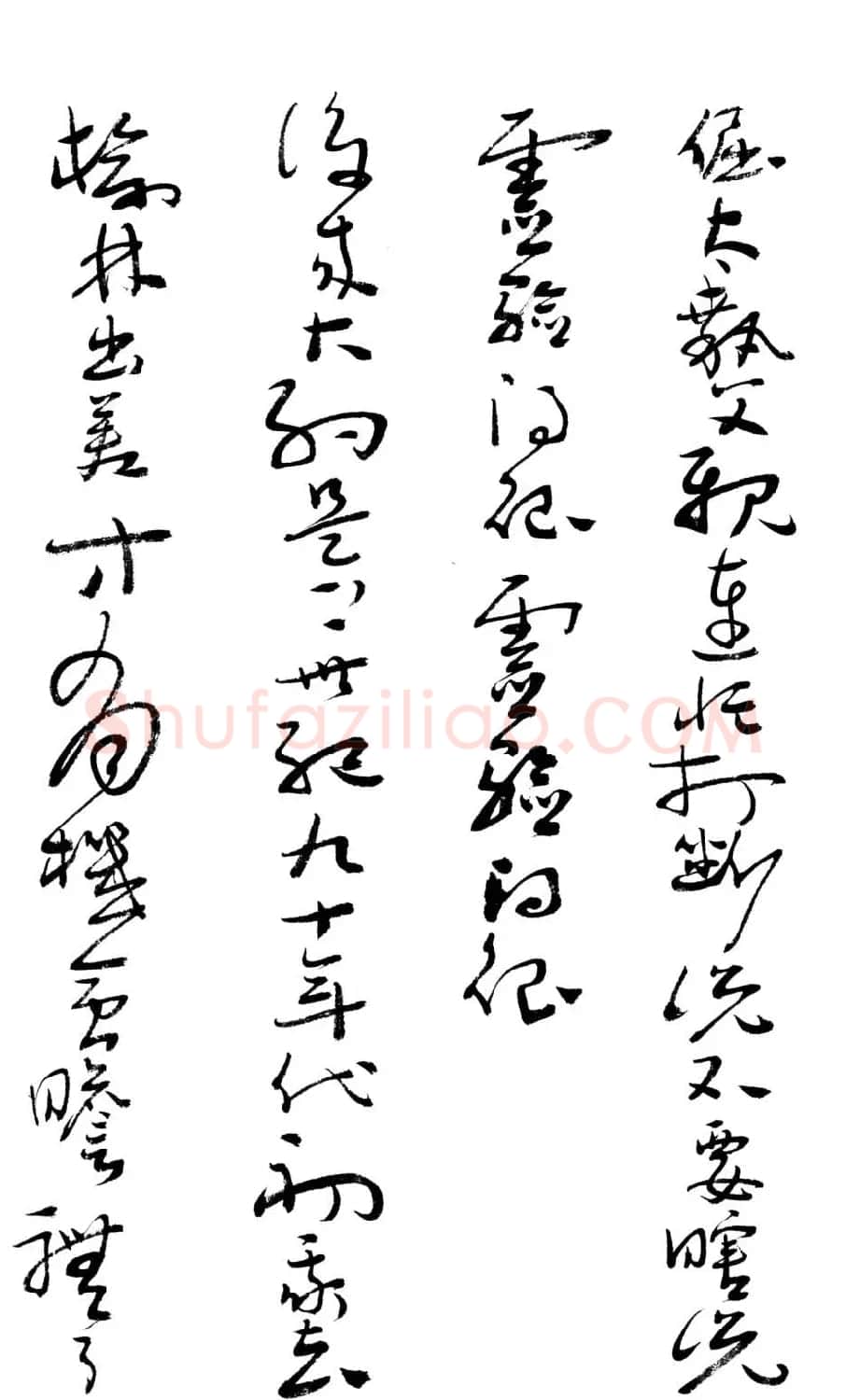 韩亨林毛笔书法作品欣赏 | 书法作品精选