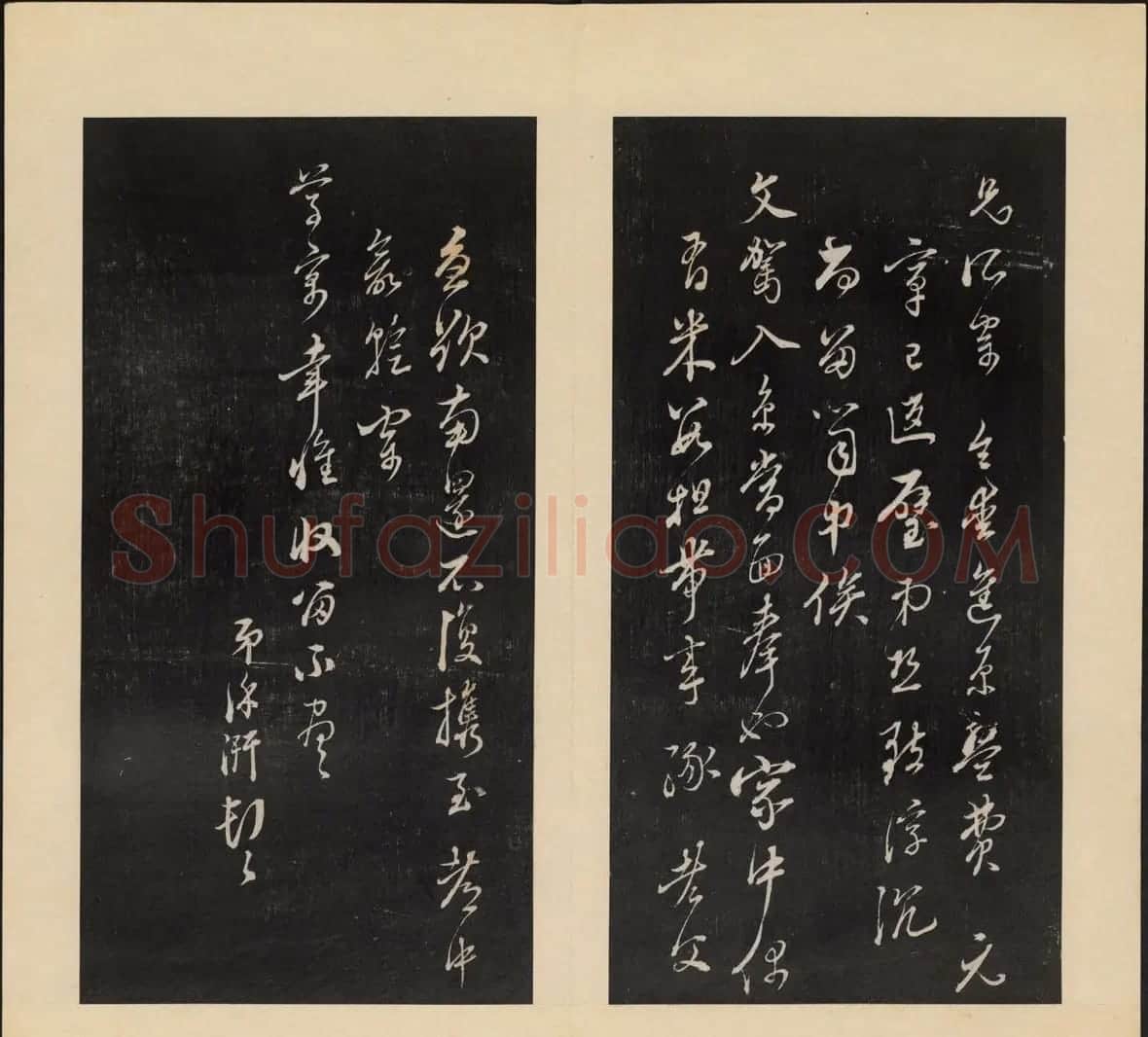 高清初拓本《人帖》卷三卷四合辑 | 书法碑帖