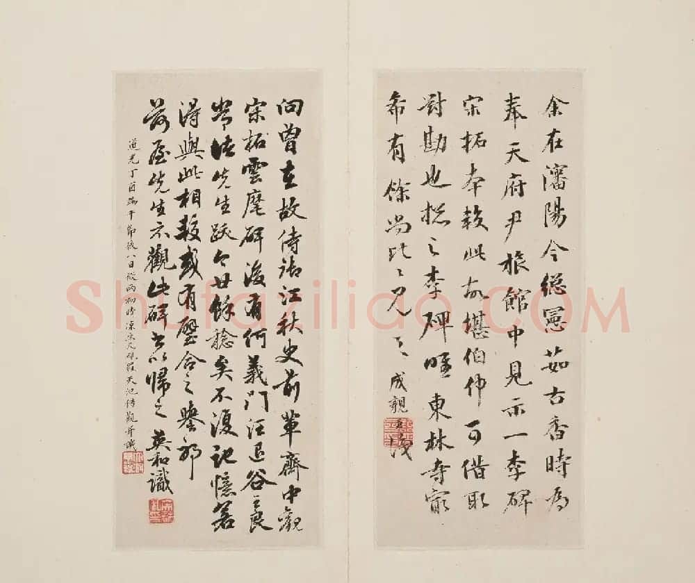 北山十宝5:唐李邕云麾将军李思训碑 | 书法碑帖