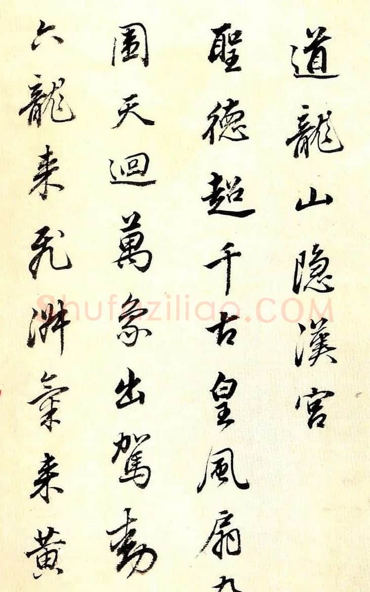 董其昌80岁行书欣赏《唐五律诗册》 | 书法名家作品欣赏
