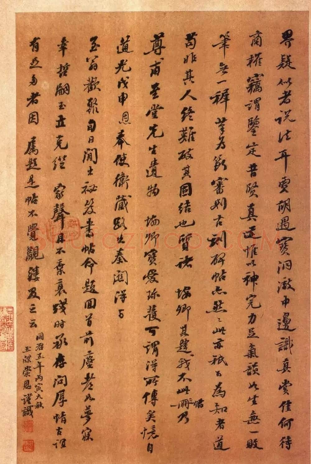 太清楼帖 故宫博物院藏杨氏海源阁宋拓本 | 书法碑帖