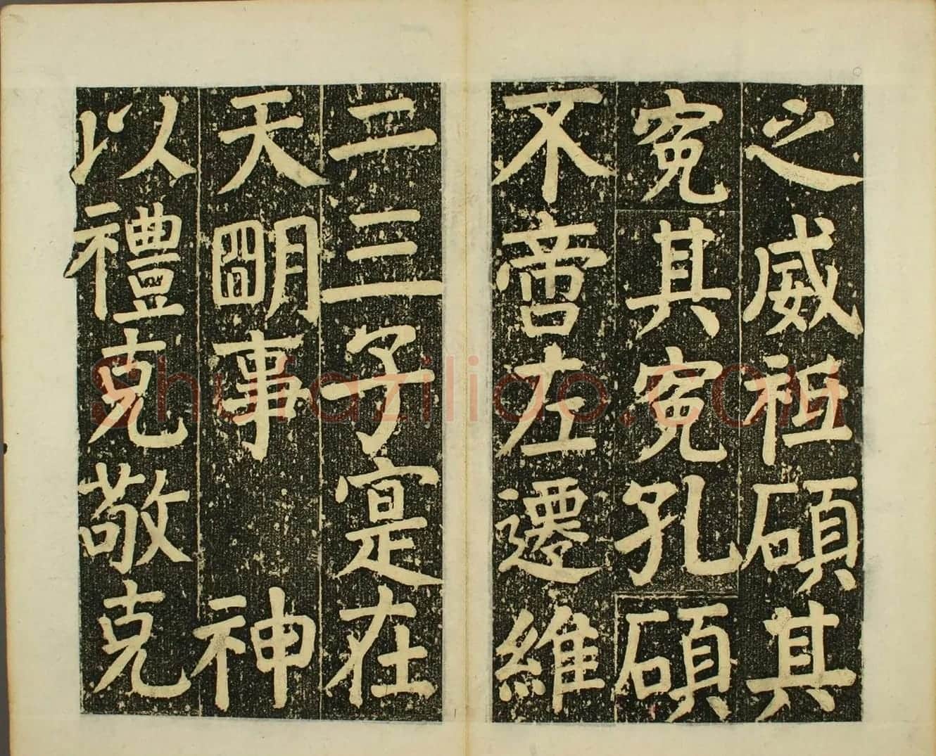 日本须藤温集颜真卿楷书《下毛野国天明乡菅神庙碑铭并序》 | 书法名家作品欣赏