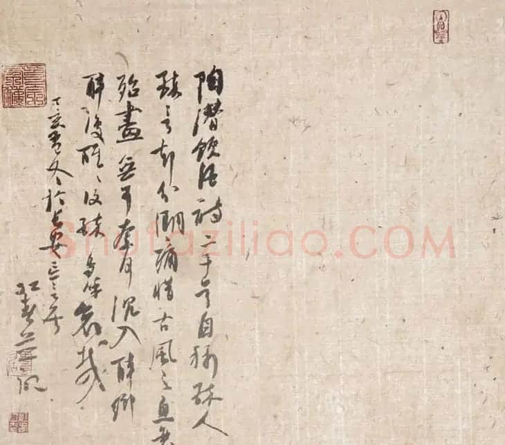 陕西书协副主席张红春书法作品欣赏 | 毛笔书法作品