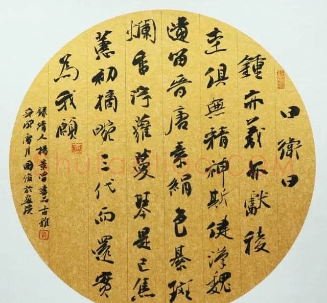 甘肃书法院院长马国俊书法作品欣赏 | 毛笔书法作品