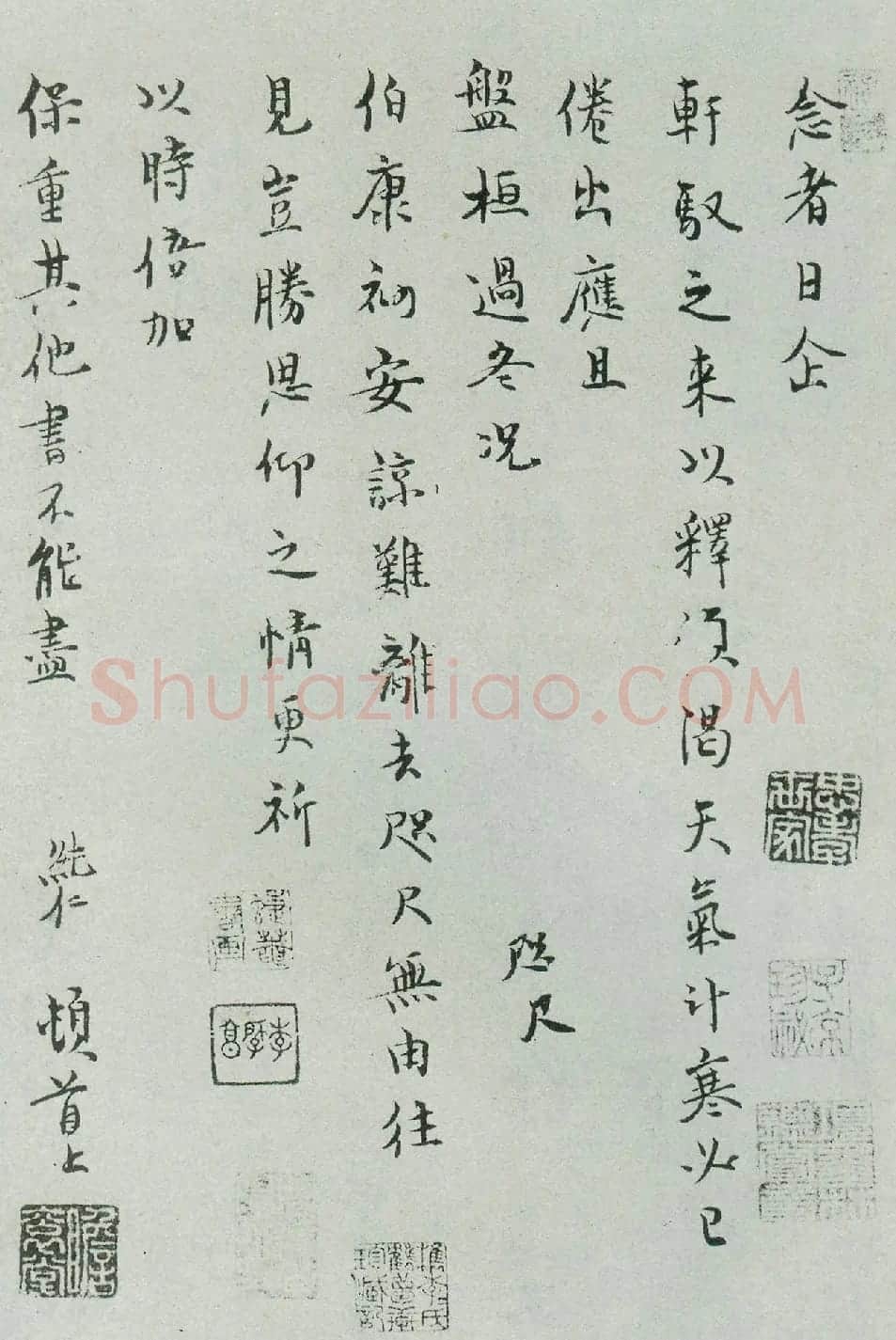 布衣宰相范纯仁墨迹《致伯康君实尺牍》 | 名家书法作品赏析