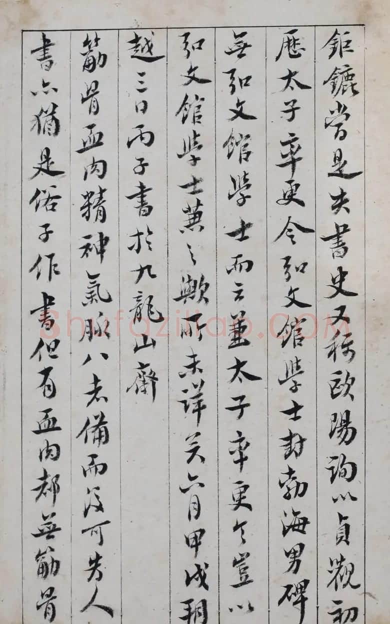 清代著名书法家王澍楷书墨迹《临九成宫》 | 软笔楷书字帖