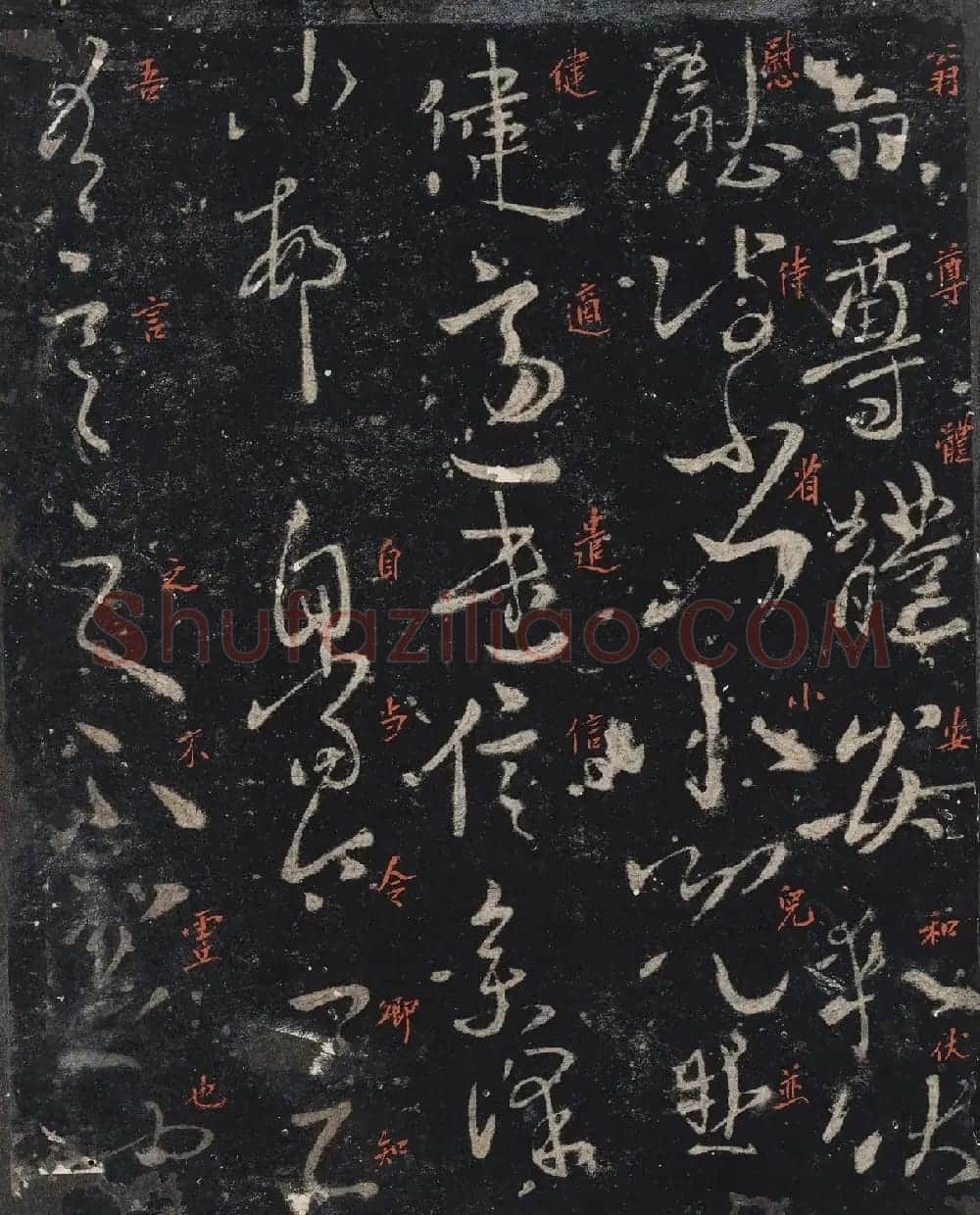 北山十宝9：宋拓汝帖全卷 | 书法碑帖