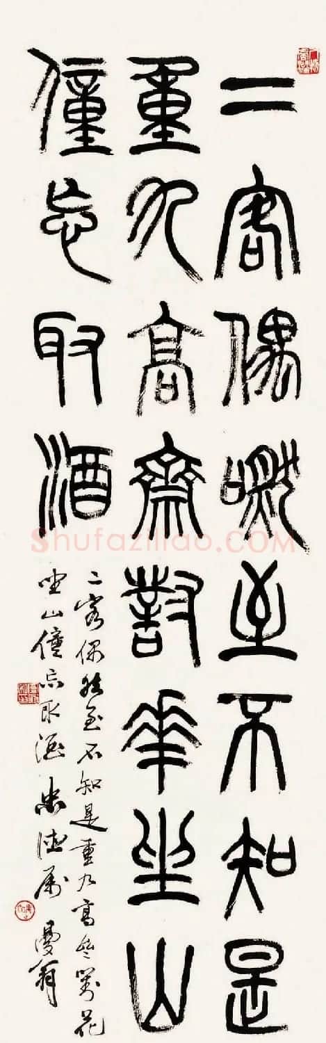 沙曼翁毛笔书法作品欣赏30幅 | 毛笔书法作品