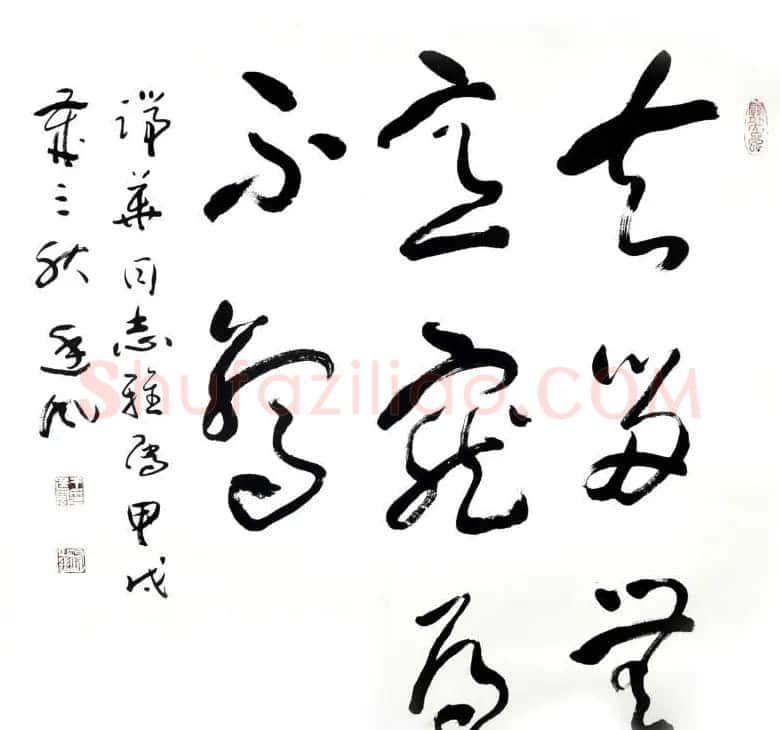 王廷风书法作品欣赏 | 书法作品鉴赏