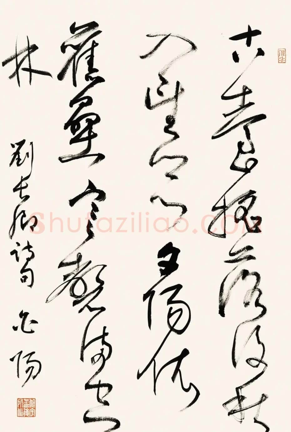 当代著名书法家旭宇书法作品欣赏 | 书法作品欣赏