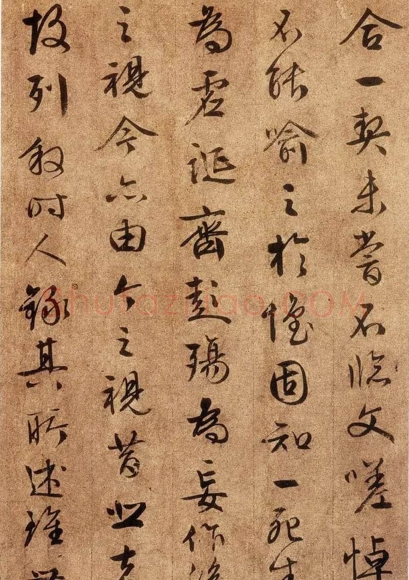 文徵明书法作品《兰亭序》五种 | 兰亭集序